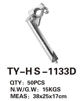 车把 TY-HS-1133D