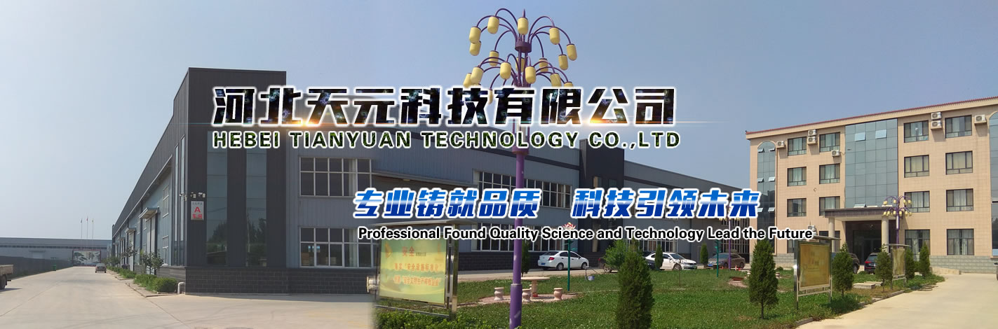 英国威廉希尔公司